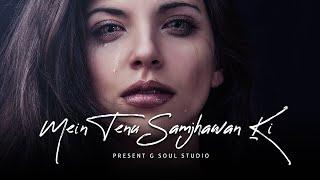 Mein Tenu Samjhawan Ki | Slowed Reverb Rain Remix | Rahat Fateh Ali Khan