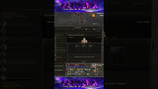 Купоны на Оружие Монарха Льда. Lineage 2 Essence - PVE & Fun.  #злойсюка #pvefun #lineage2