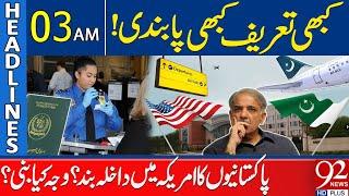 U.S. Restricts Pakistani Entry? | Headlines 3AM | 92 News HD