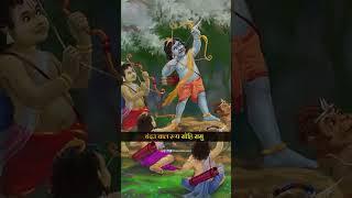 मंगल भवन अमंगल हारी,  द्रवउ सो दसरथ अजिर बिहारी - रामायण चौपाई by Pujya Rajan Jee #shorts