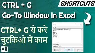 CTRL G In Excel | Go-To Window | Excel Tutorials [Hindi]