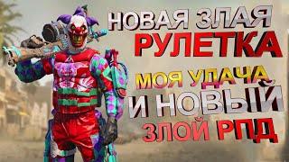 КАК «ПОВЕЗЛО» на новой Рулетке! Обзор нового ГАНЗО и Злой РПД в CALL of DUTY mobile NEW characters