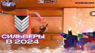 КАК ИГРАЮТ СИЛЬВЕРЫ В НАПАРНИКАХ! Демка Standoff 2