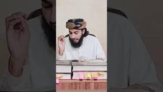Rafzi Kon? | #rafzi #rafziyat #gustakhesahaba #shorts #video #status #shortsvideo #islamic #bayan