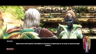 Kingdoms of Amalur Re Reckoning Прохождение 74 Ведомые руки