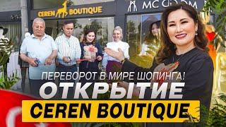 Шопинг в Алании вышел на новый уровень! Открытие магазина одежды в Турции Ceren Boutique