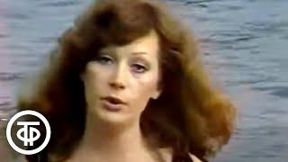 Алла Пугачева "Улетай, туча!" (1980)