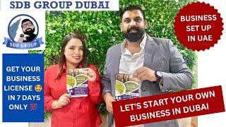 Business Setup in Dubai 2024-2025 II Latest Company Formation Rules UAE II Get License by SDB Group