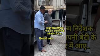 बॉर्डर फिल्म के निर्माता...#bollywoodkhabar #bollywoodnews #post Starkidlogy | bollywood songs