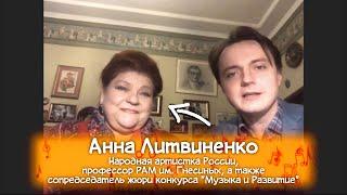 «МиР — Музыка и Развитие» / Анна Литвиненко, Александр Яковлев, Дмитрий Кукушкин, Елизавета Антонова