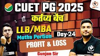 CUET PG 2025 | Profit & Loss| Part- 2| Math for LLB & MBA By GUNJAN SIR Study Capital || Day-24 ||