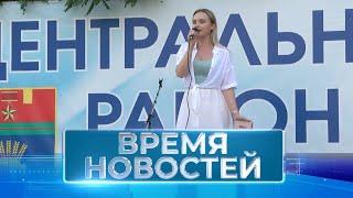 Новости Волгограда и области 05.06.2023 14-00