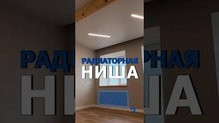 Подоконники в детской Наш тгк - @capON_Company #капюшон #дизайнинтерьера #ремонтвдоме #радиатор