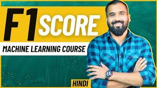 F1 Score Explained in Hindi l Machine Learning Course