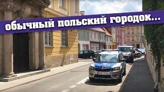 Обычный польский городок / 30 тыс. населения \ Олава Польша 2019 Обзор