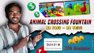 How to Make Animals Crossing Fountain Animation in Android phone Telugu