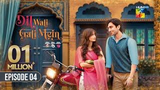 Dil Wali Gali Mein - Episode 04 - 5th Mar 25 - [ Sajal Ali & Hamza Sohail ] Vim, Surf Excel & GAL