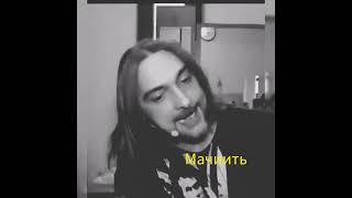 скинов будем мачить! #корольишут #панки #горшок #интерьвью#князь