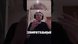 Как тебе Хэнк из Во Все Тяжкие как перс?#папич #папичмем  #тренды