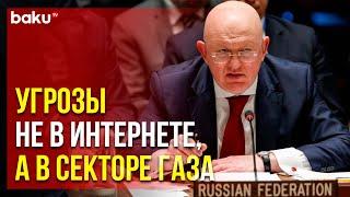 Постпред В.А.Небензя на заседании СБ ООН по тематике компьютерных атак на медицинские объекты