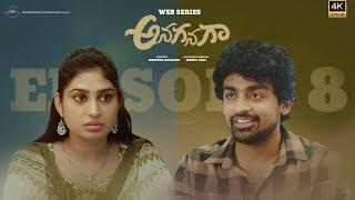 Anaganaga | అనగనగా | Episode 8 | Latest Telugu Web series 2025 | Ft @mamthanarayan