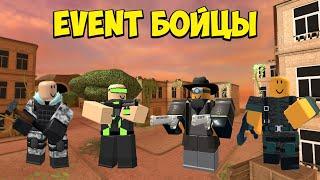 ТОЛЬКО EVENT Бойцы Рубика - Roblox Tower Defense Simulator