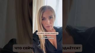 О маркетинге, продажах и рекламе у блогеров - @irina.lozhkinaa