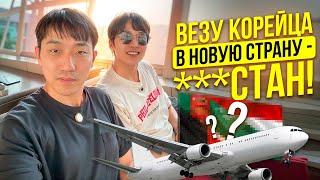 КОРЕЕЦ ТОЧНО ОБАЛДЕЕТ ОТ ПЕЙЗАЖЕЙ  В ЭТОЙ СТРАНЕ /  ​⁠ТАКОГО В КОРЕЕ НЕ ВСТРЕТИШЬ @paknikolay