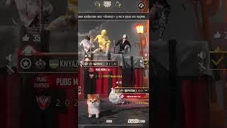 ️‍ #shorts #knyaz #knyaz202 #pubgmobile