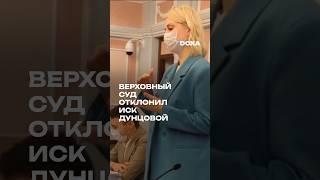 Екатерина Дунцова анонсировала создание партии