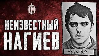 МАНЬЯК ПО КЛИЧКЕ БЕШЕНЫЙ | который охотился на Пугачеву |TRUE CRIME