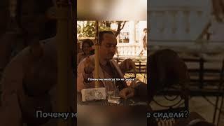 Фредо, ты не цыган | #shorts #edit #mafia #godfather #рек #фильм #сериал