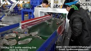 1000kg/h waste PET plastic bottle flakes crushing hot washing drying line machine