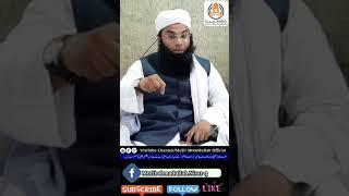 Hazrat bishar hafi wali ki toba #muftiahmedullahofficial #ullama #bayan #short #clip #hyderabad