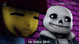 Топ 3 песни Undertale на русском