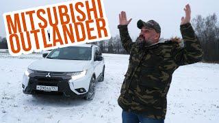 Mitsubishi Outlander для начинающих