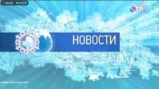 Новогодняя заставка Новости в программе Отражение (ОТР, 2022-2023)