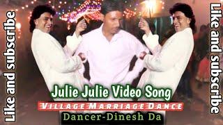 Julie Julie Video Song || Roy Creation Presents || Village Dance Video