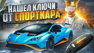 НАШЕЛ КЛЮЧИ В МУСОРКЕ В GTA 5 MAJESTIC RP - МУСОРКИ МАДЖЕСТИК РП