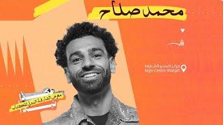 محمد صلاح لاعب ليفربول في معرض الشارقة الدولي للكتاب .. 17 نوفمبر 2024