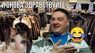 Администратор. Анекдот!