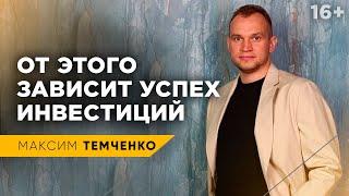 А у тебя есть стратегия инвестирования?! Правила инвестирования #Shorts