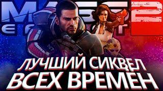 Что происходит в Mass Effect 2 (Сюжет игры)