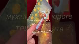 НОВОЕ ЗНАКОМСТВО. ЧТО ВЫ ДОЛЖНЫ ЗНАТЬ! 