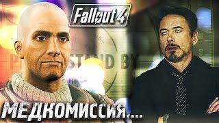 ФЕДЕРАЛЬНЫЙ ПРОДОВОЛЬСТВЕННЫЙ СКЛАД #26 ► Fallout 4 ► Максимальная сложность