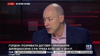 Гордон: Украине нужно возвращать себе ядерный статус