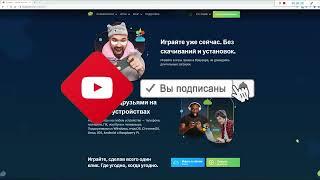 Как установить ТЕЛЕГРАММ на компьютер без смартфона.