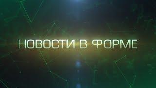 «Аварийный район» | «Доблесть и мастерство» | Школы в честь летчиков-героев // Новости в форме