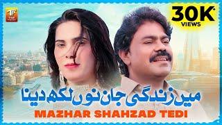 Main Zindagi Jan Nu Likh Dena | Mazhar Shahzad Tedi | Thar Production