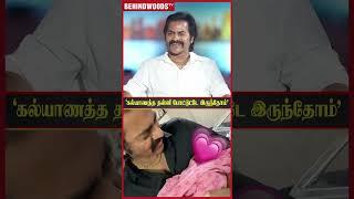 'கல்யாணத்தை தள்ளி போட்டுட்டு இருந்தோம்'  Kingsley,Sangeetha